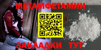 ешки Наро-Фоминск