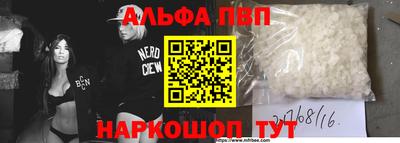метамфетамин Нальчик