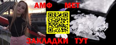 ешки Наро-Фоминск