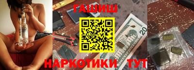 ешки Наро-Фоминск
