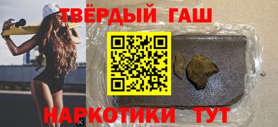 метамфетамин Нальчик