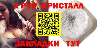 метамфетамин Нальчик