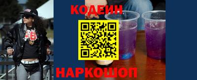 метамфетамин Нальчик
