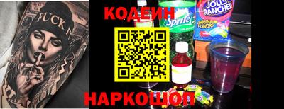 ешки Наро-Фоминск