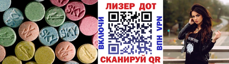 Лсд 25 экстази кислота даркнет сайт Чистополь