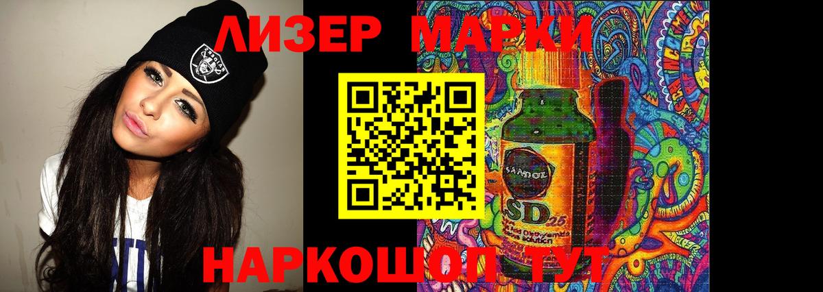 ЛСД экстази кислота Чистополь