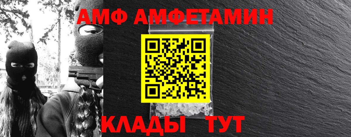 Метамфетамин Декстрометамфетамин 99.9% Чистополь