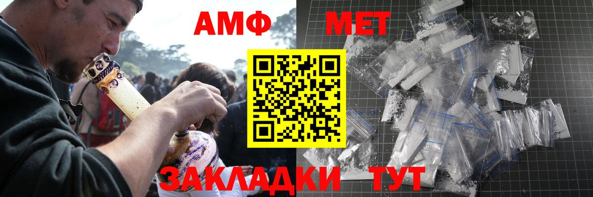 Чистополь  Вход с VPN  МАРИХУАНА  Меф кристаллы  ГАШ  Cocaine  Купить наркотики цена  ГАШ 