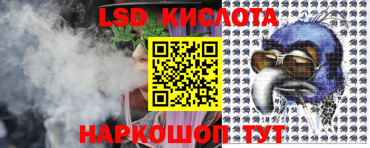 Наркотические марки 1500мкг  Наркотические марки 1500мкг  Вход с VPN  Чистополь 