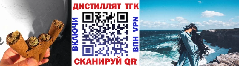 ТГК концентрат  Чистополь 