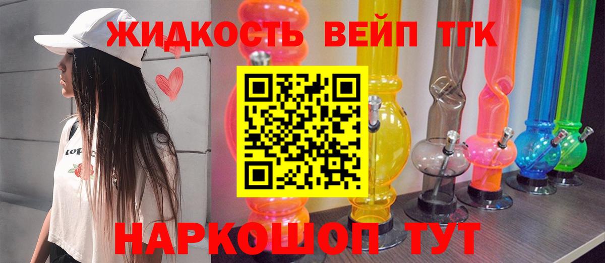 Дистиллят ТГК Wax Чистополь