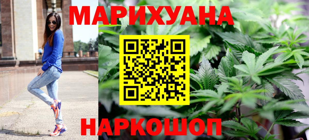 Конопля Ganja  Конопля гибрид  Чистополь  Вход с VPN  Каннабис семена 